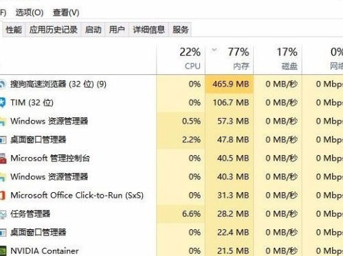 Win10中任务管理已被系统管理员停用的详细处理操作