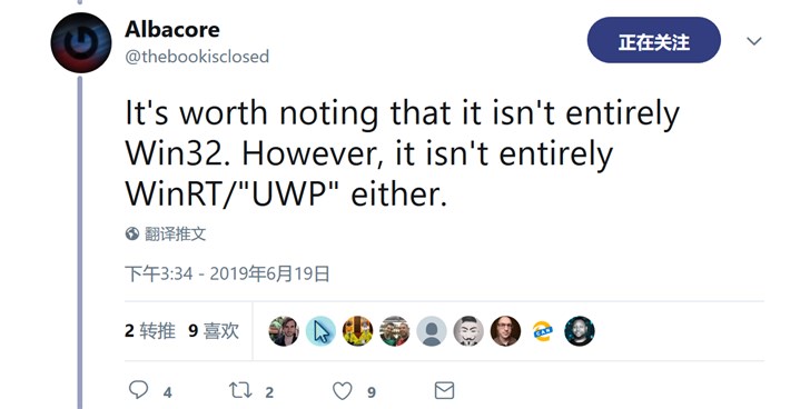 新Windows 10 20H1快速预览版18922上线