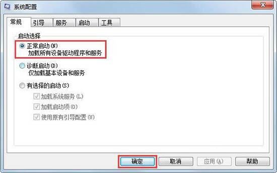 win7电脑提示Group Policy Client服务不能启动的处理使用步骤