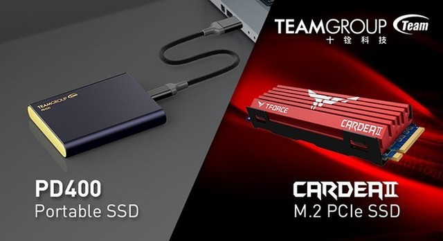 十铨上线两款固态硬盘：面向游戏玩家