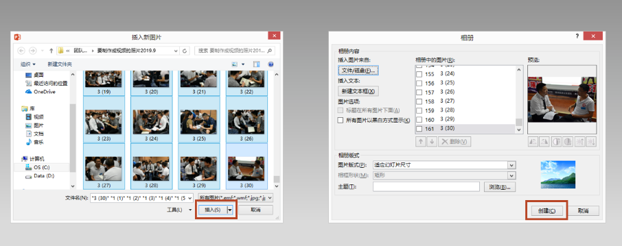 PPT制作电子相册视频的详细操作教程