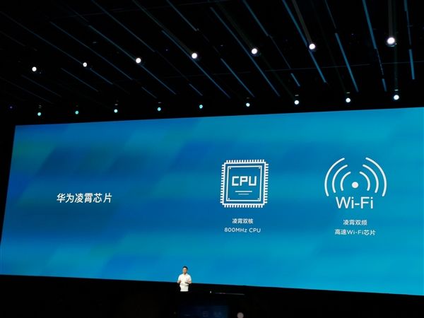 华为路由TC5200电信版登场