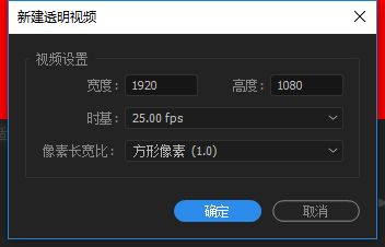 premiere打造计时器效果的简单操过程