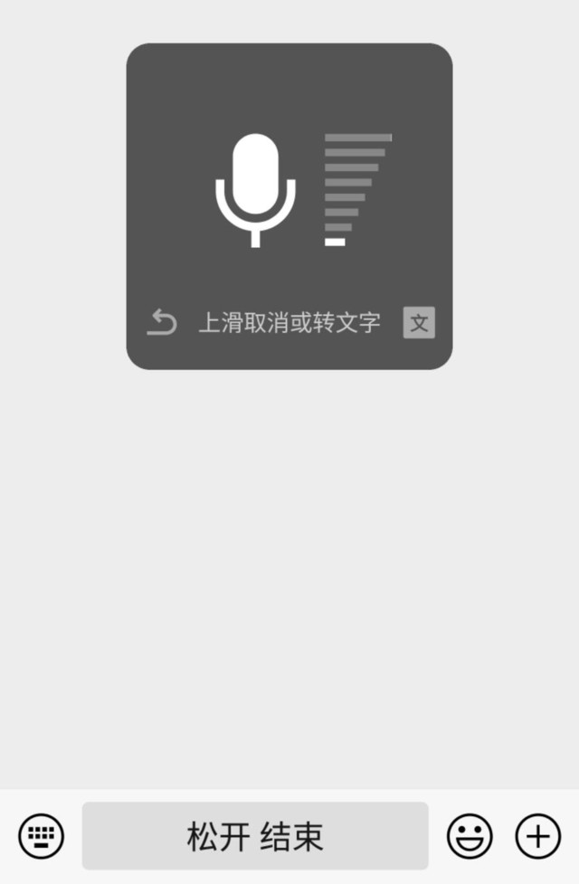 微信新版内测 短视频功能力度加大