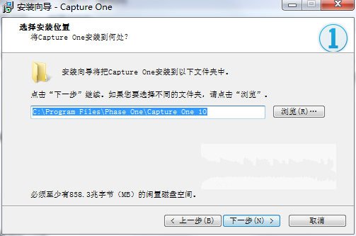 Capture One Pro 10软件安装的相关操作讲解