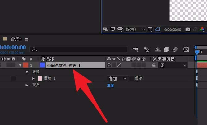 Adobe After Effects将矩形变成圆环的操作方法