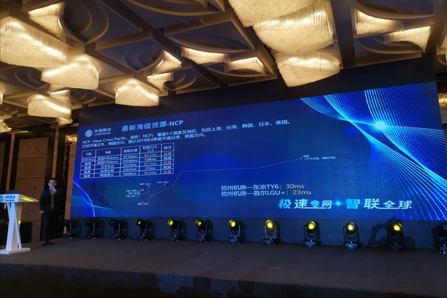 中国移动迎来全新双跨专网