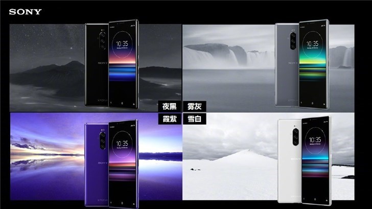 最新调查：索尼Xperia 1紫色版火了