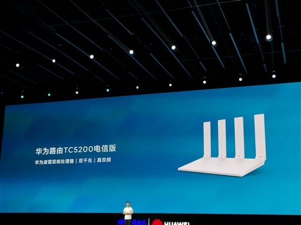 华为路由TC5200电信版登场