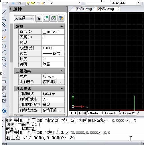 迅捷CAD编辑器设置cad绘图区域的详细操作教程