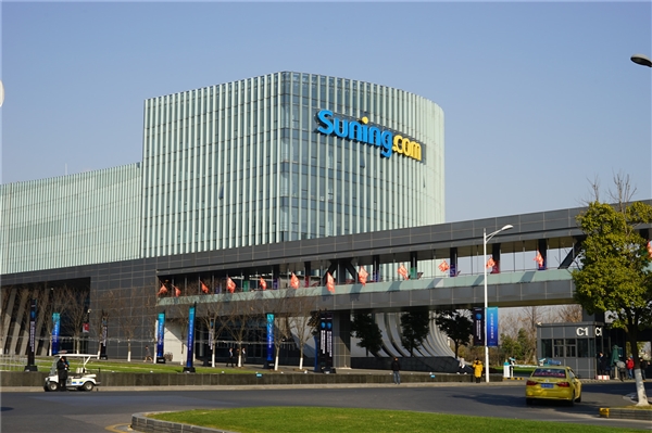 苏宁将迎来全国第一家5G体验店