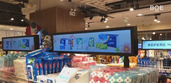 京东方迎来第一款1209:63mm 4K条形屏