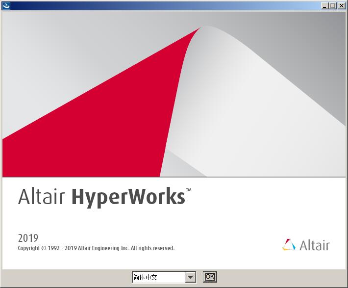 HyperWorks进行安装的使用方法