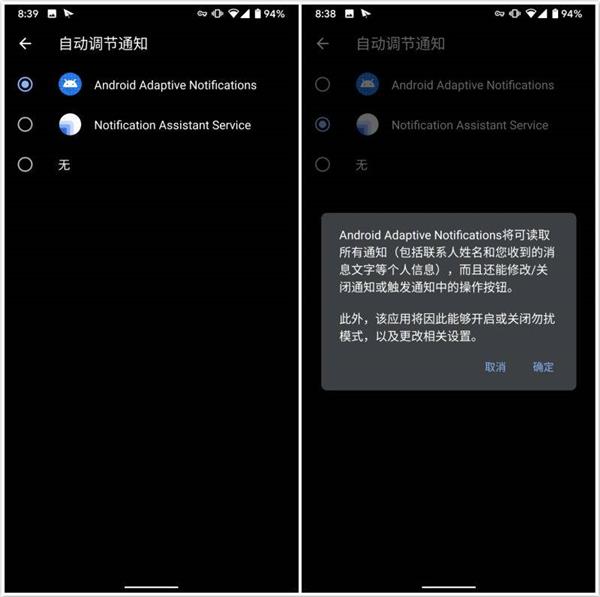 安卓10.0官方ROM体验：越来越完美！