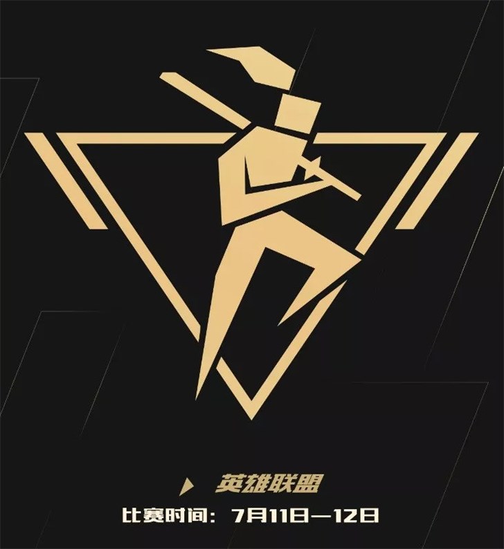 TGA宣布16款电竞项目徽标：包括《王者荣耀》、《英雄联盟》