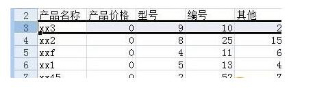 Excel2007冻结窗口的具体操作