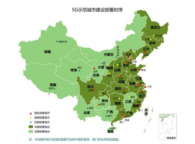 爆料：五年后5G手机保有量可能破10亿