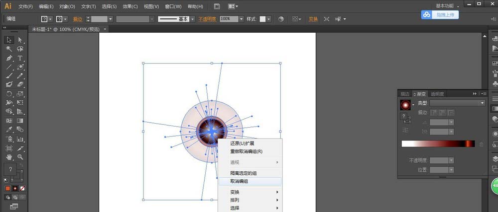 AI使用光晕工具制作发光圆环的详细操作