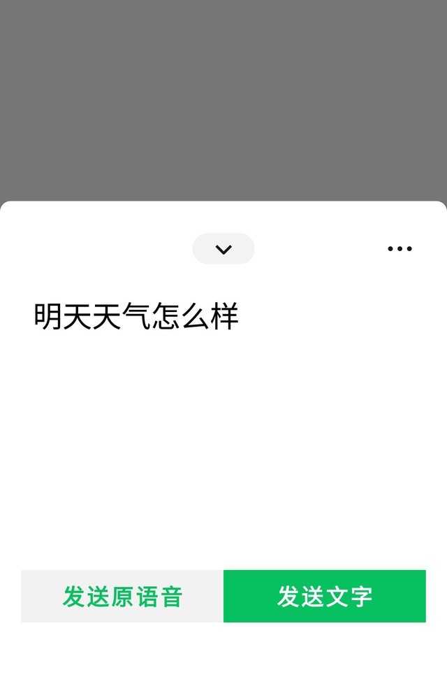 微信新版内测 短视频功能力度加大