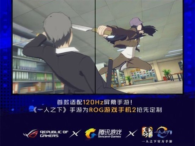 曝华硕旗下ROG Phone2即将登场