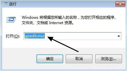 win7电脑浏览器主页无法修改的处理操作过程