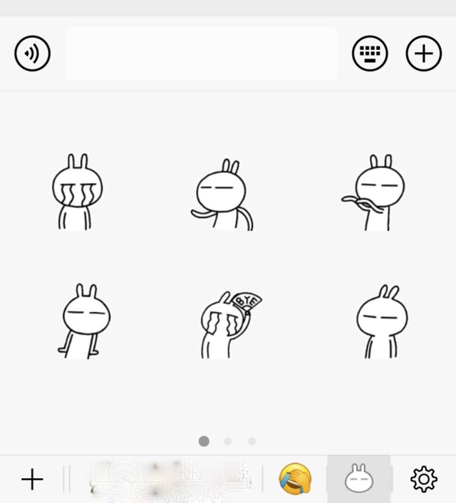 微信新版内测 短视频功能力度加大