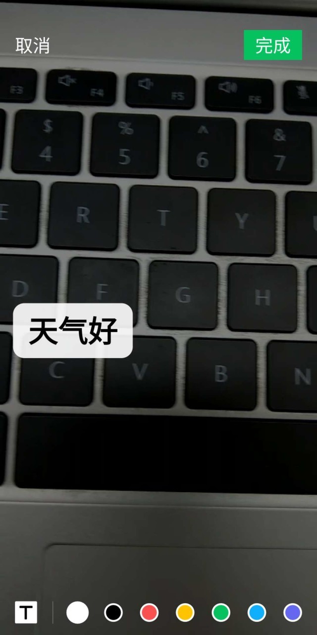 微信新版内测 短视频功能力度加大