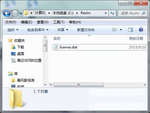 ArtiosCad 7.6中文版安装操作步骤介绍