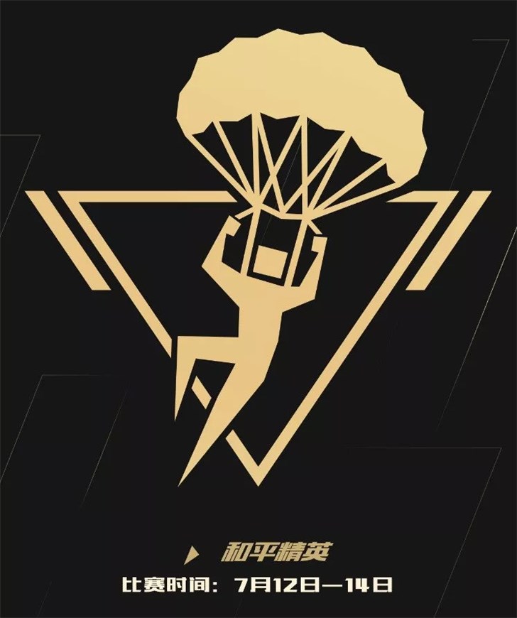 TGA宣布16款电竞项目徽标：包括《王者荣耀》、《英雄联盟》