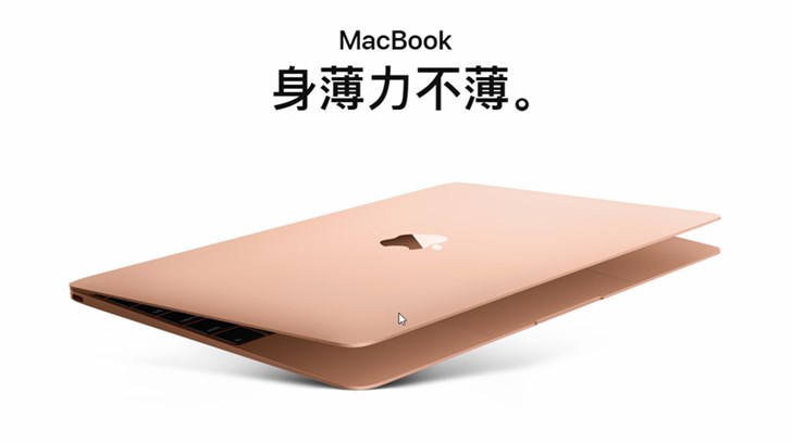 苹果7款新品出现在数据库：新款12英寸MacBook要来？
