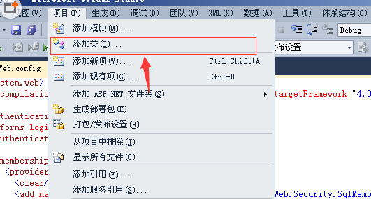 VisualStudio制作html网页的相关步骤