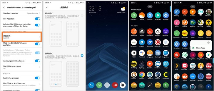 小米MIUI将迎来应用抽屉功能
