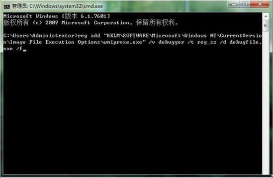 win7系统出现wmiprvse.exe占cpu高的详细处理