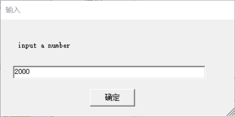 Raptor判断一个年份是不是闰年的相关教程