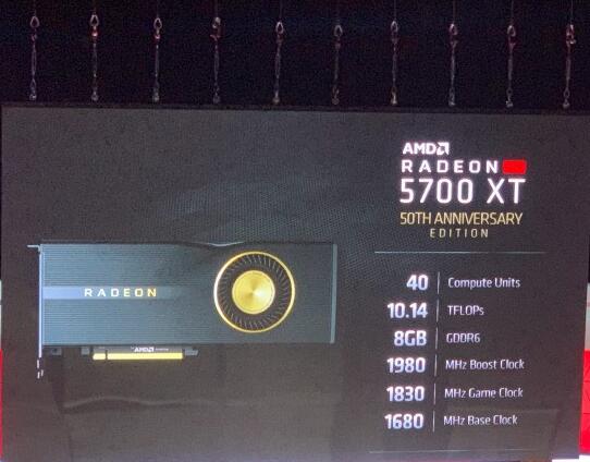 AMD Radeon 5700XT 50周年高性能纪念版显卡登场