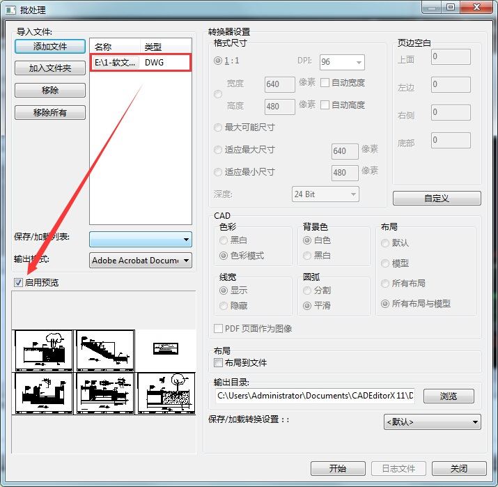 迅捷CAD编辑器CAD转PDF转成黑白色的操作方法