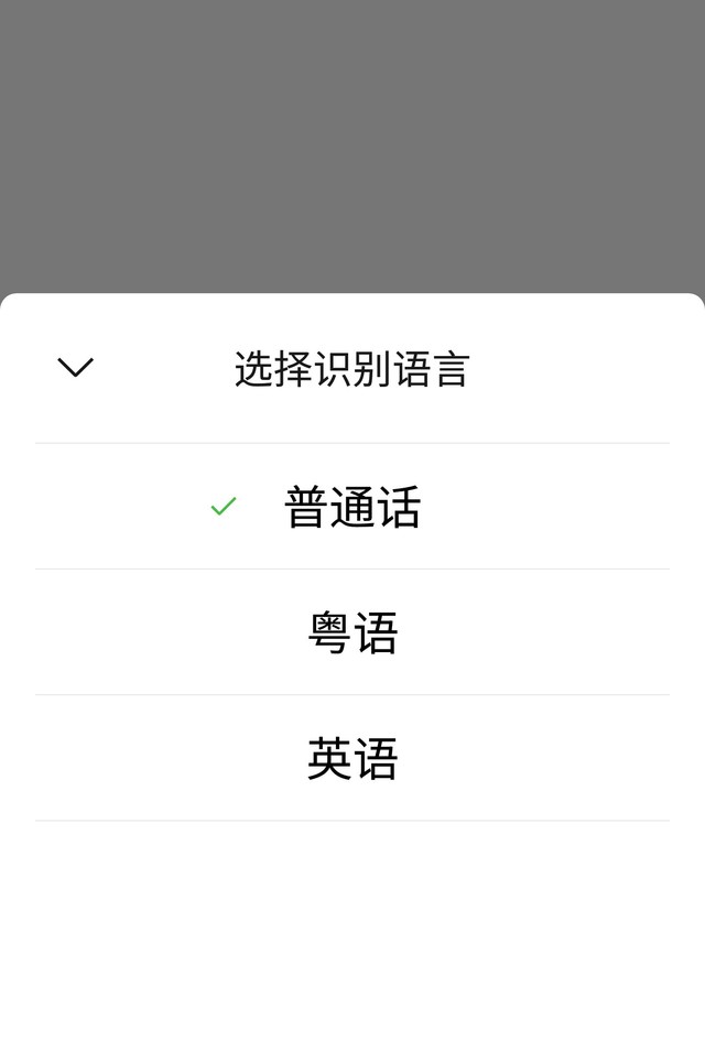 微信新版内测 短视频功能力度加大