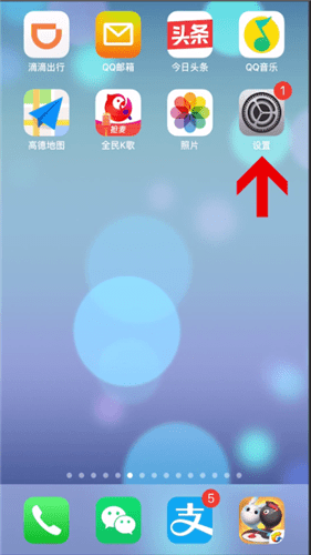 苹果7还原出厂设置的简单操作步骤