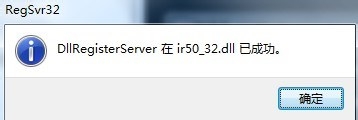 盟军敢死队2游戏动画无法播放的处理办法