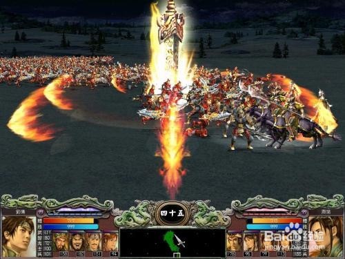 三国群英传7武器编号详解