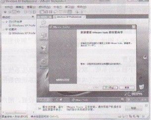 VMware Tools的安装方法