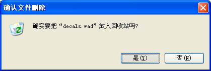 CS1.6里被摧毁后恢复的详细操作