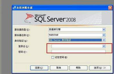 microsoft sql server2000安装程序配置服务器失败的详细操作