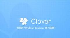 Clover隐藏启动磁盘的操作方法