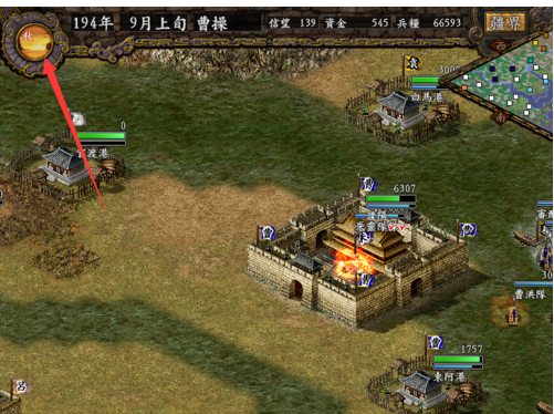 三国志9威力加强版炒粮的详细攻略