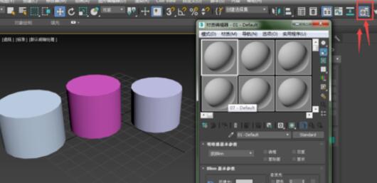 3dmax2012材质编辑器的使用步骤