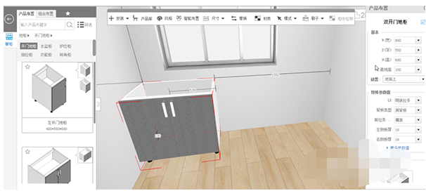 三维家3d云设计软件制作橱柜的详细教程