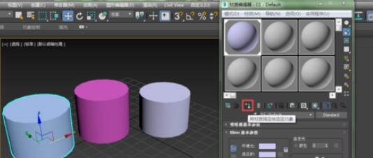 3dmax2012材质编辑器的使用步骤