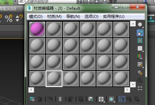 3dmax2012材质编辑器的使用步骤