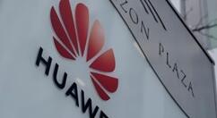 曝华为将于8月份揭开“鸿蒙”面纱